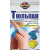 Массажная банка "Тюльпан" для чувствительной кожи (комплект 2 шт.)
